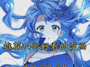 在厨房被 C 到高潮 a 奶水漫画：极致体验，让你欲罢不能