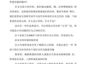 谈谈自己亲身做 0 的感受知乎：聊聊关于性的那些事儿