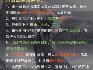 战国极速升级攻略：掌握技巧飞跃成长之路