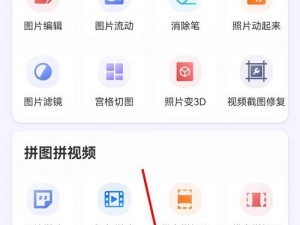 免费人成网站 www 549tv 是一个拥有丰富内容的在线视频平台