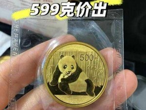 熊猫金币五枚套装：收藏珍稀价值，传承国宝荣耀的金融艺术品