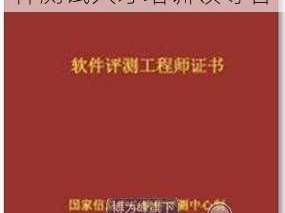 51testing 官网：软件测试人才培训领导者