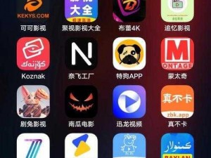 夜里十大禁用 B 站 APP，一款汇聚海量视频资源的免费观看神器