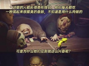 小小噩梦安装及配置全解析：实用指南助你轻松开启游戏之旅