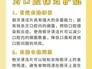 老张给小雨嘴巴排毒，植物草本口腔清洁片，温和不刺激