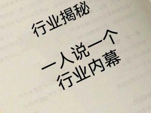 特别待遇理发店中字：揭秘行业内幕