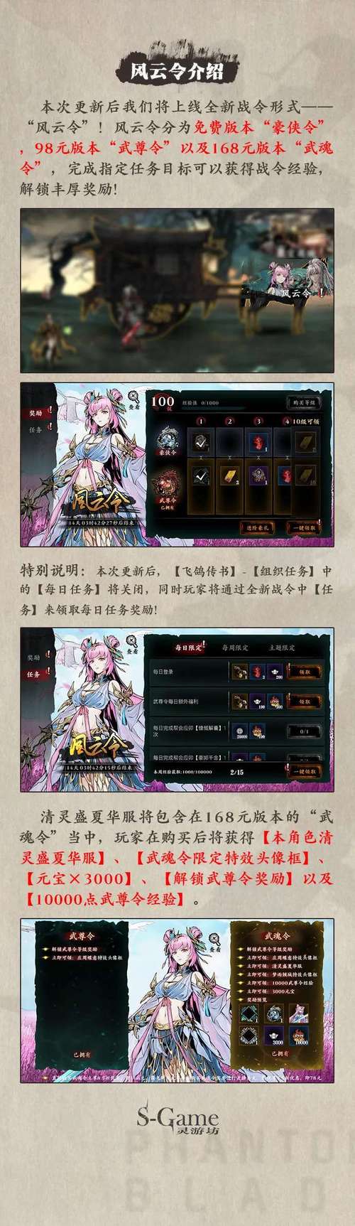 影之刃3团队副本暗影魔踪攻略：深度解析副本玩法与战斗策略