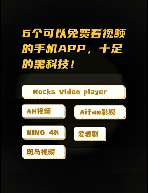 免费黄 app，无限精彩视频，满足你的所有需求