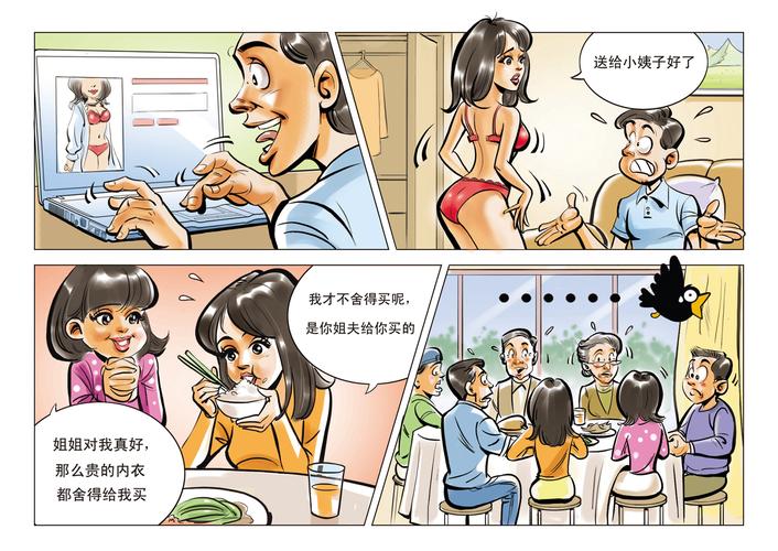 黄频漫画——一款专注于成人内容的漫画产品