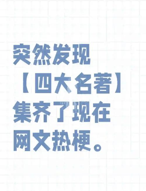 海角是什么梗？带你了解网络热梗的前世今生