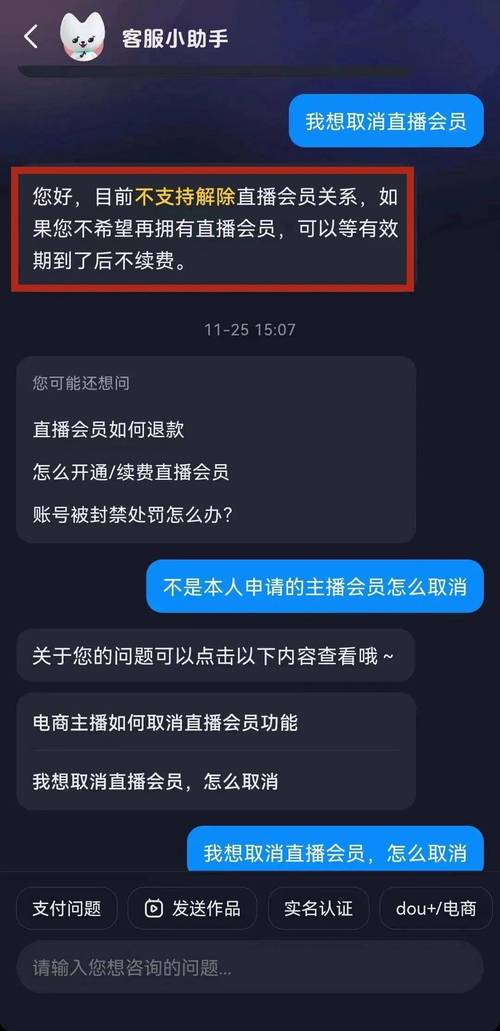 抖抈 APP 入口免费，海量高清短视频等你来刷