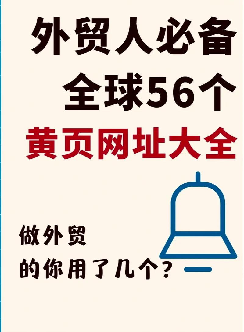 不收费的网站有哪些？它们为用户提供了免费的资源和服务，让用户可以免费获取所需的信息