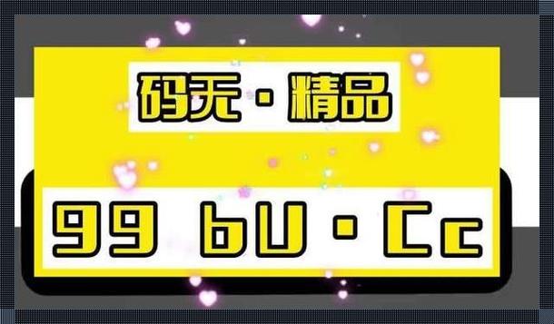 无人区一码二码高高无人区导航定位一码二码高高、无人区一码二码高高无人区定位码一码二码高高