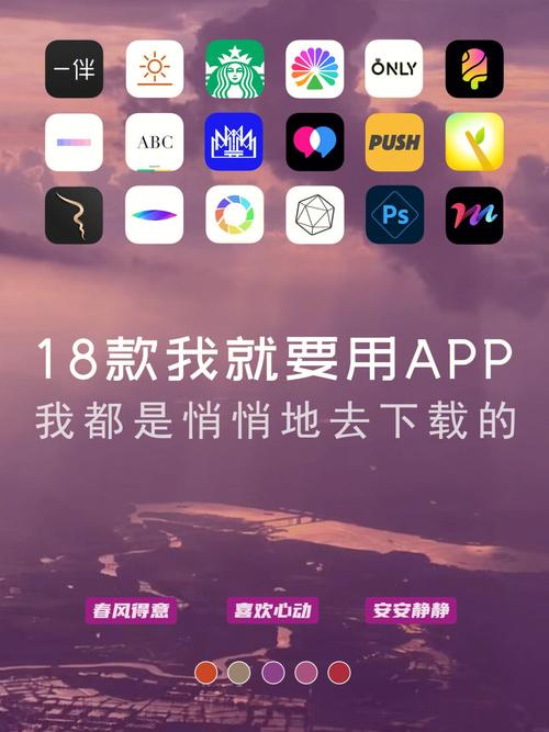 满十八岁夜里禁用的 10 款 APP：保护你的身心健康