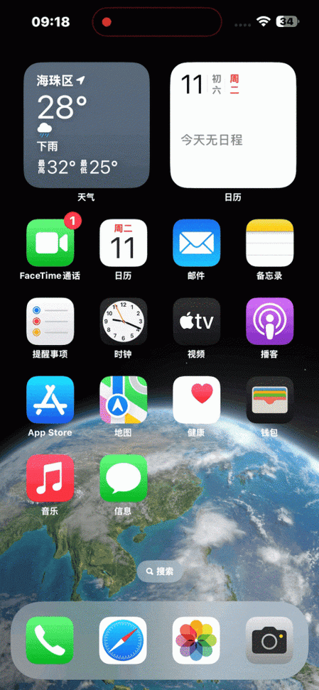 十五款夜间禁用 APP 免费 IOS——优质的手机应用程序，提供流畅的使用体验