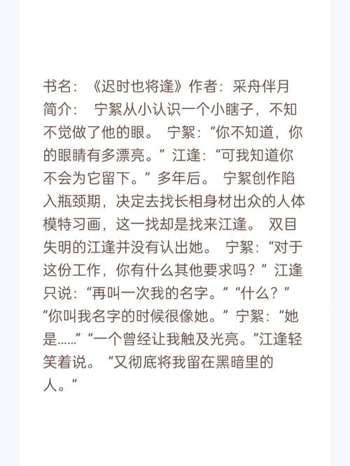 大浴女 txt 下载——一款备受欢迎的小说阅读应用程序，提供丰富的小说资源，让你随时随地享受阅读乐趣