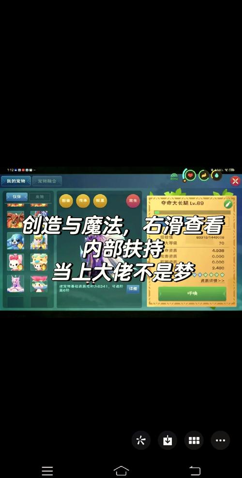 创造与魔法：魔法棒技能匹配指南——掌握魔法之力，施展独特技能之道