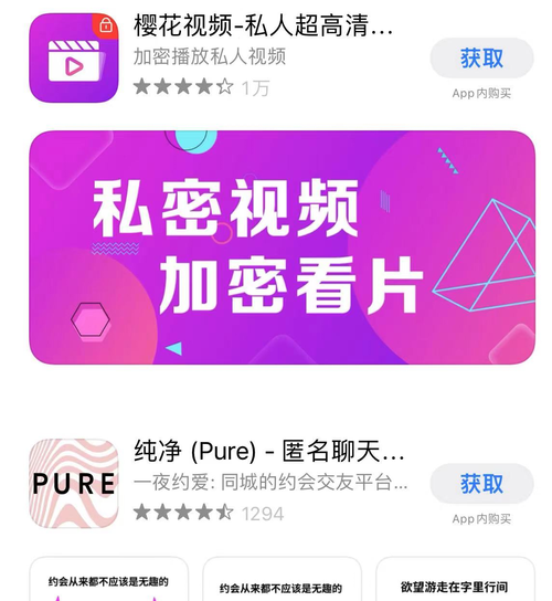 免费视频网站 app 使用排名，热门视频在线观看神器