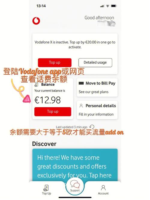 欧洲 VODAFONEWIFI 巨大特，畅享高速无线网络的无限可能