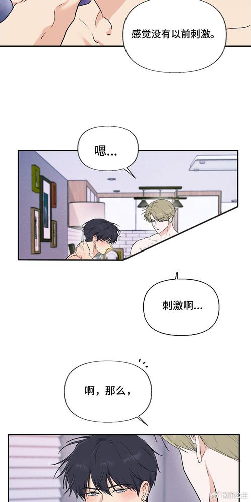 羞羞漫画登录页面免费漫画在线阅读漫画入口，一款提供丰富优质漫画资源的在线阅读 APP