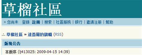 cl 社区最新地址-2017 是一款多功能的在线社区，拥有丰富的资源和互动功能