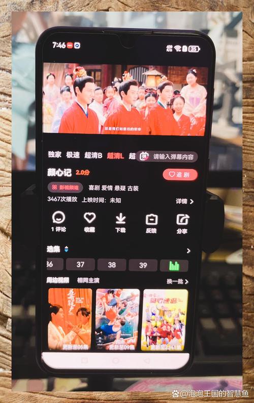 每天晚上偷偷看禁用 b 站 app，畅享无广告纯净视频体验