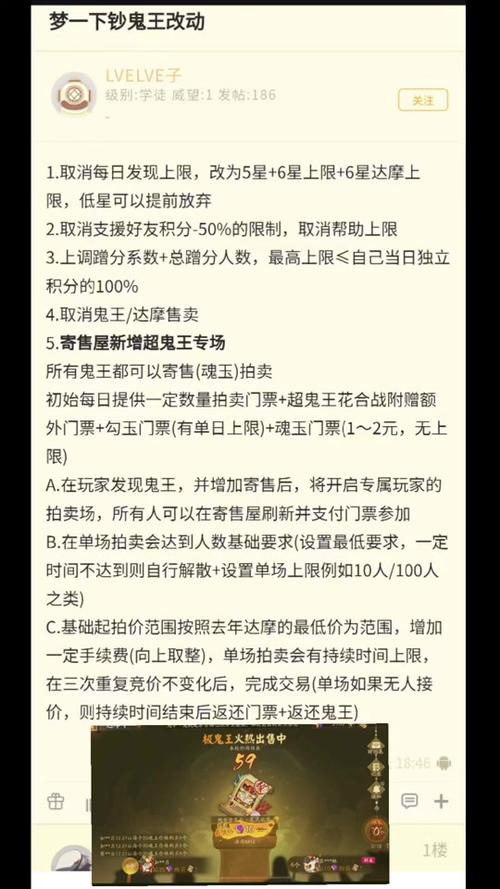 阴阳师鬼王之宴高效组队技巧攻略指南：策略角色选择与搭配秘籍