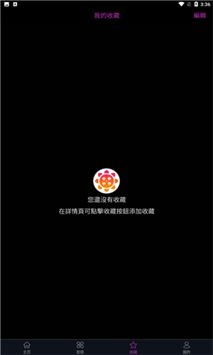 向日葵视频 APP18 下载安装无限看 IOS 视频丝瓜，是一款拥有海量视频资源的 APP