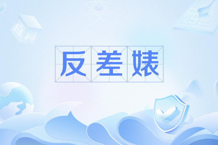 反差婊吃瓜黑料热门网曝，热门娱乐八卦，一网打尽