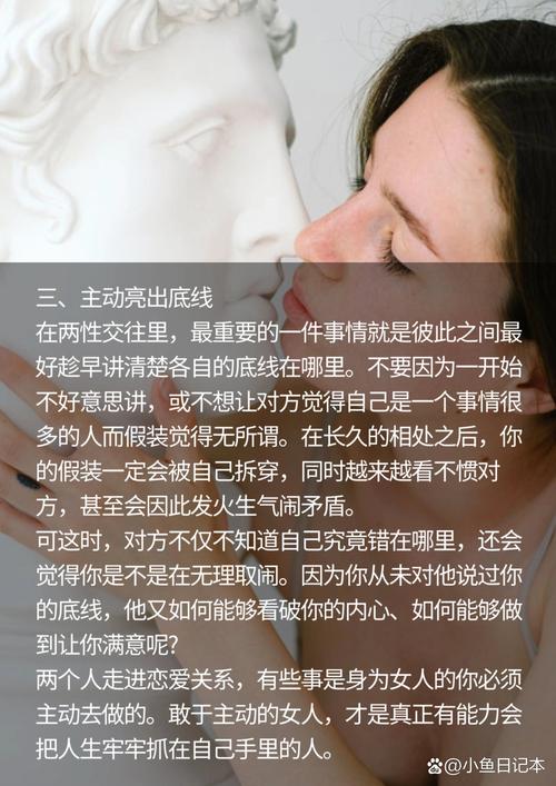 男生女生差差差——一款让你爱不释手的两性知识产品