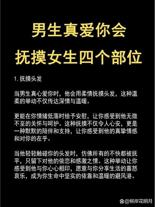 女生正确的安慰方式的好处——了解后选对产品，帮助男友远离油腻