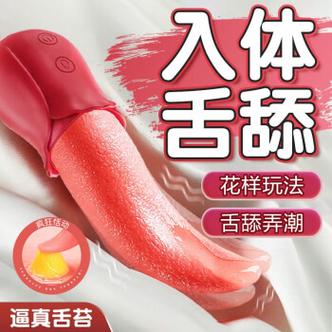 夫妻群 p 情趣用品，提升夫妻生活质量的必备神器