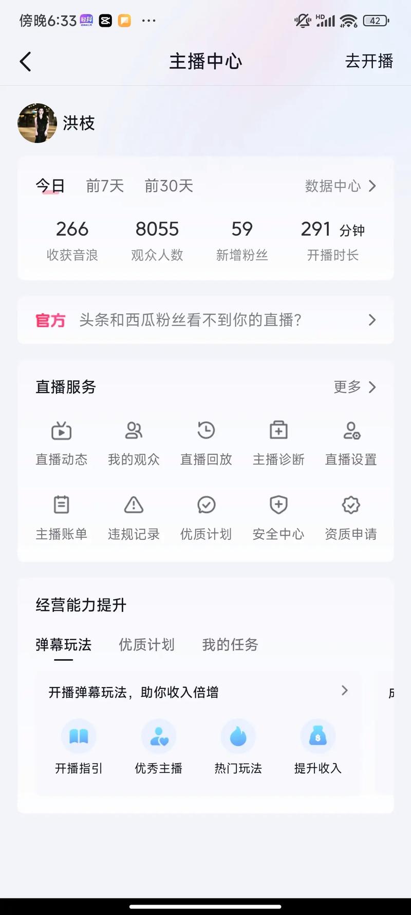 麻豆短视频传媒 APP 免费下载，看视频赚钱，让你轻松赚钱