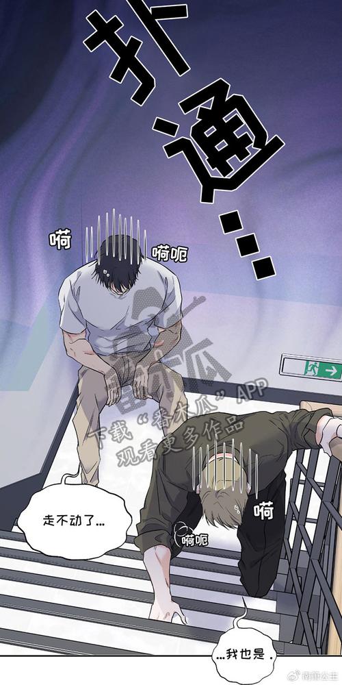 羞羞漫画登录页面免费漫画在线阅读免费秋蝉，一款提供优质漫画资源的在线阅读 APP