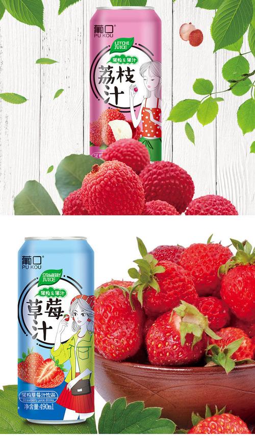 口感丰富的蜜桃草莓荔枝混合果汁饮料 375ML