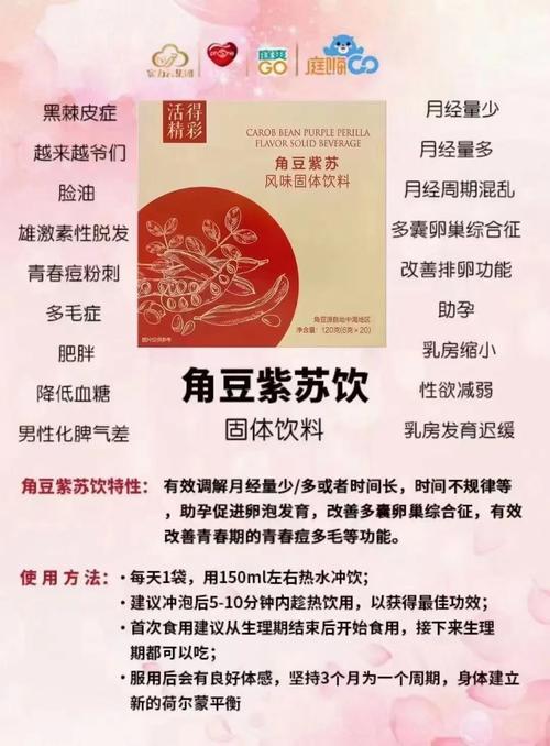 三个媳妇陈淑蓉结局：一款令人惊喜的产品