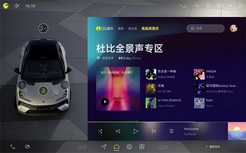 开车视频疼痛有声音免费软件 APP，一款能让你体验极致驾驶乐趣的应用