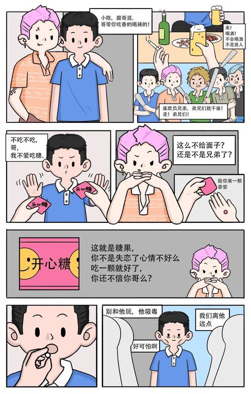 汗汗漫画一一歪歪漫画，一款提供优质漫画资源的 APP，让你随时随地享受漫画的乐趣