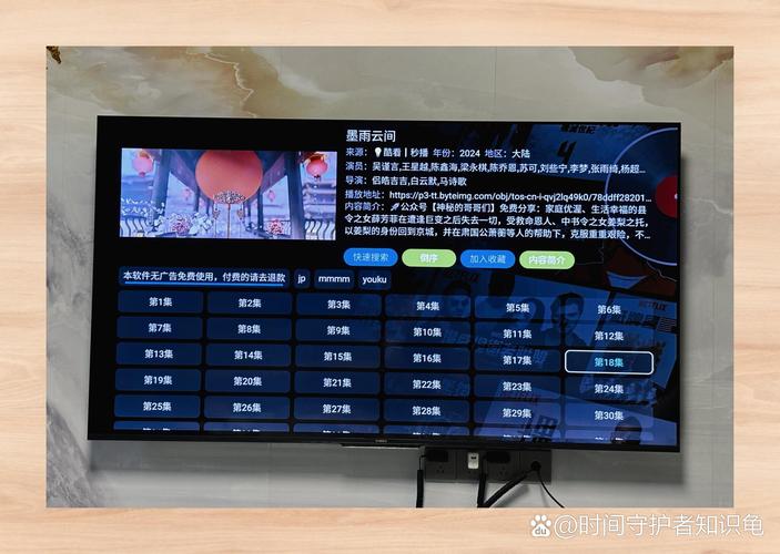 在线香蕉网络电视 tv 免费频道——精彩内容不间断，畅享无限视听盛宴