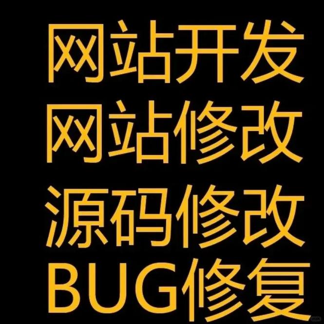 亚洲成成品网站源码有限公司，专业提供高品质网站源码