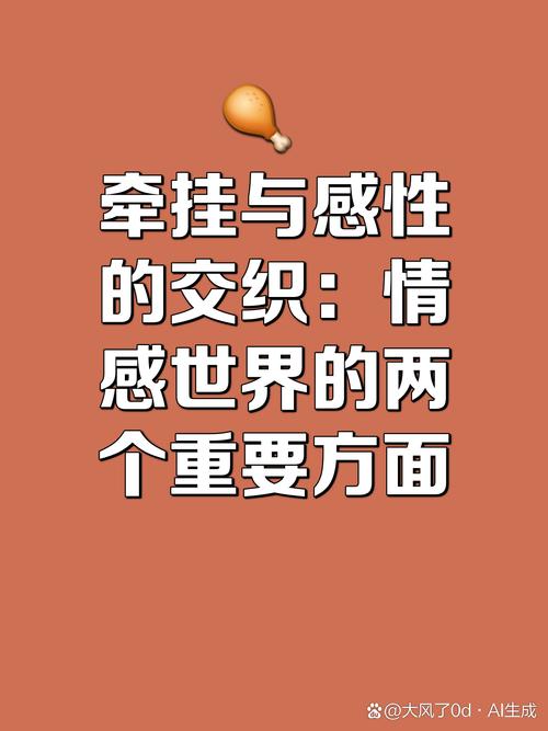 云梦四时歌：缘分交织下的文化与情感纽带解读