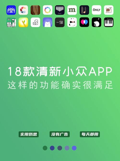 18 款禁用软件 APP 入口葫芦娃——热门软件汇聚，畅享无限精彩