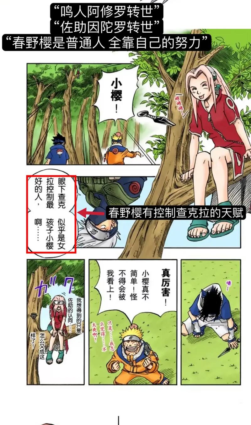 羞羞漫画在线看漫画入口页面弹窗，海量漫画免费看