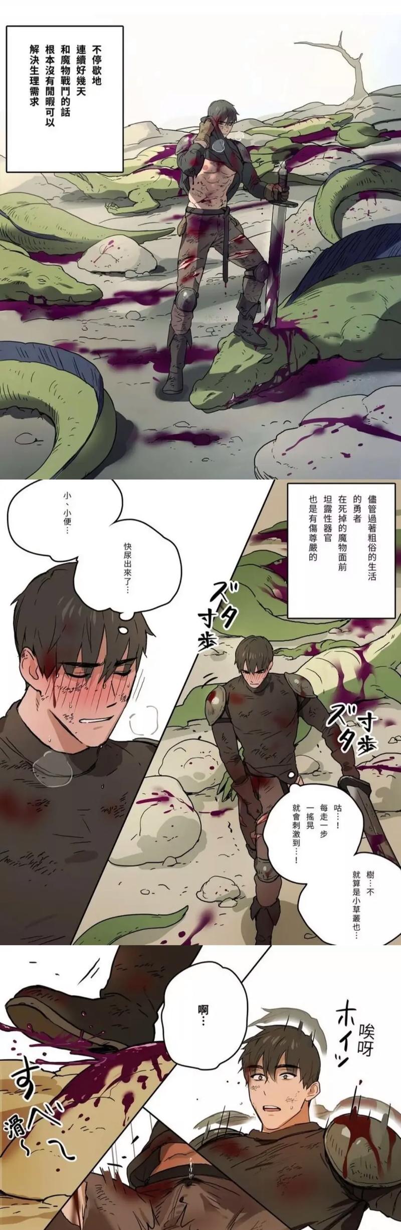 一款成人向的手机漫画阅读应用，内容包含低俗色情信息