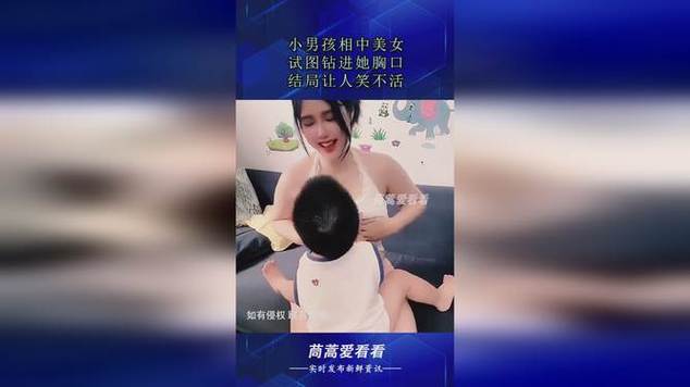 美女和男友在一起怼怼怼视频 APP，一款私密、刺激的视频互动软件，让你随时随地享受二人世界