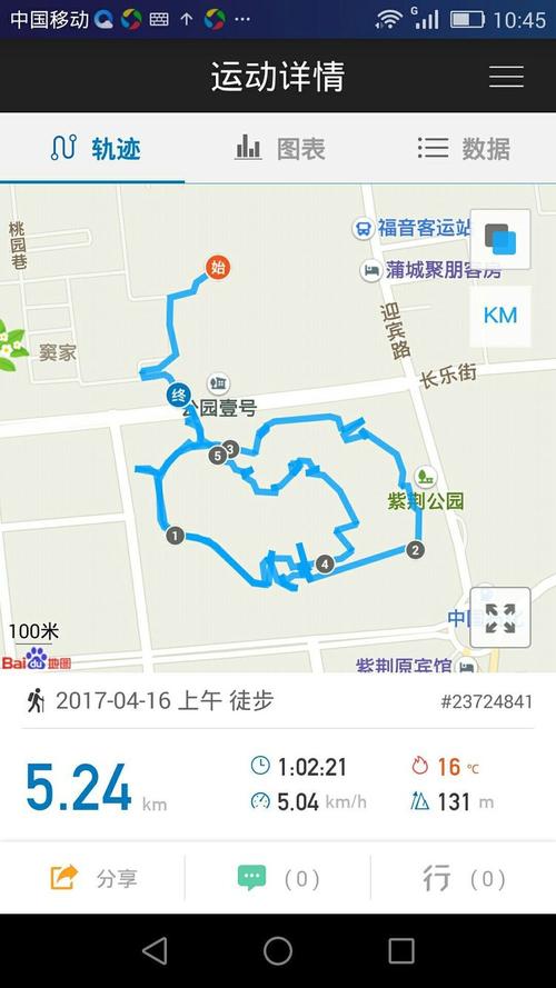 桃园追踪悬赏犯：揭秘逃跑轨迹与策略分析