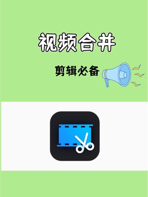 成为视频人的 APP 软件大全下载——轻松制作各类创意视频