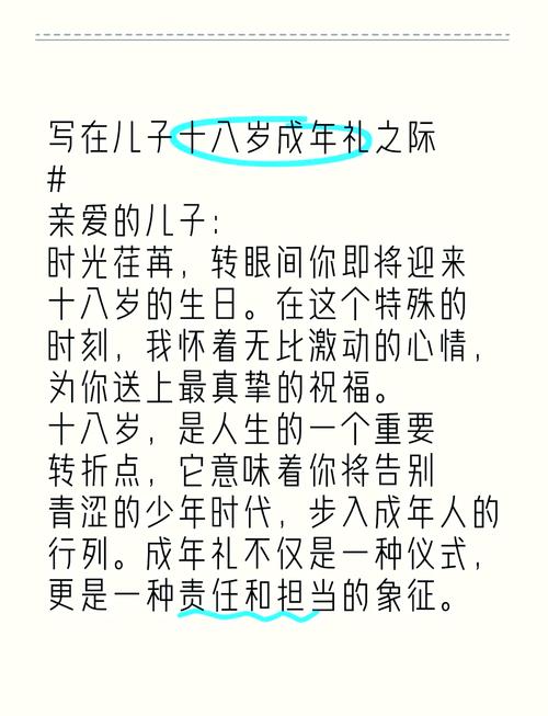 已满十八周岁的你，请点此处转入成年产品介绍