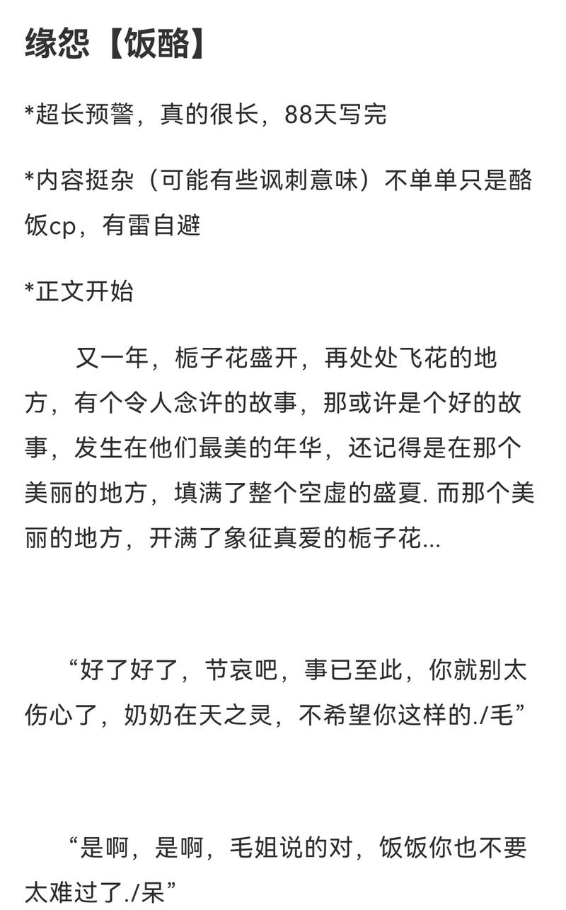 有没有黄点的小说？有没有内容健康的小说？