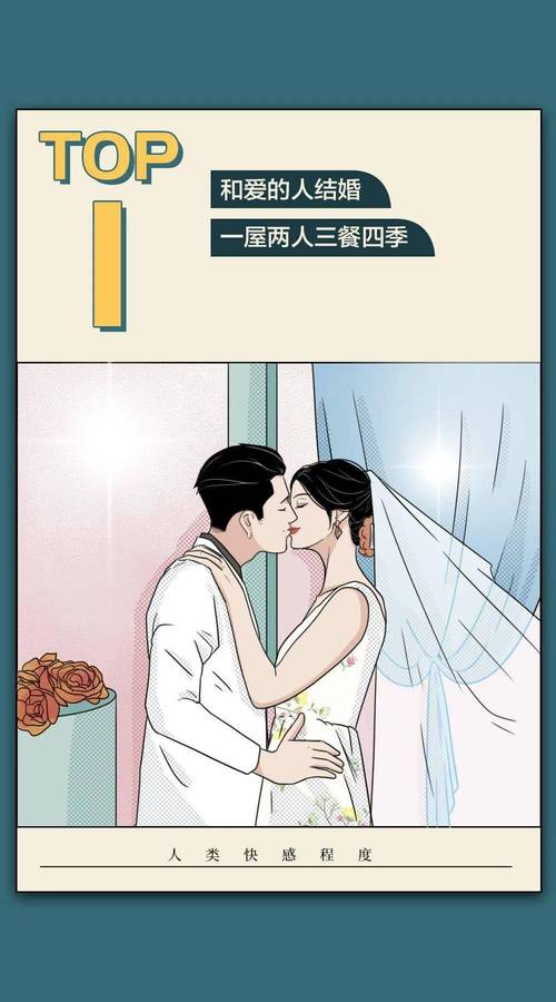 强行扒开双腿疯狂进出动漫画：体验极致刺激，感受无法抗拒的快感